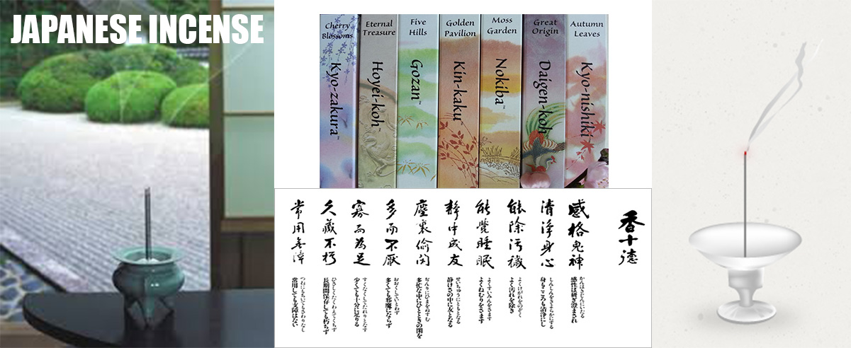 Japanese Incense Japanese Incense