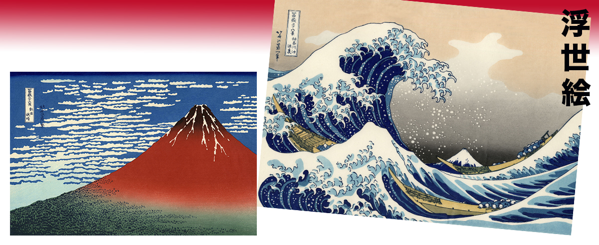 Woodblock Prints Woodblock Prints