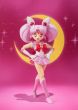 Sailor Moon S.H. Figuarts Action Figure Sailor Chibi Moon 10 cm