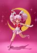 Sailor Moon S.H. Figuarts Action Figure Sailor Chibi Moon 10 cm