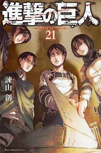 Attack on Titan, Vol. 21 by Hajime Isayama (Japanese Import)