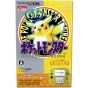 Nintendo 2DS Pokemon Pikachu Edition Japan version