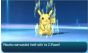 Nintendo 2DS Special Edition: Pokémon Sun