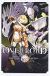 Overlord, Vol. 03