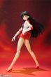 Sailor Moon S.H. Figuarts Action Figure Sailor Mars 14 cm