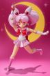 Sailor Moon S.H. Figuarts Action Figure Sailor Chibi Moon 10 cm