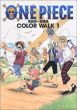 One Piece ― Illustration Book (Color Walk 1) - Japanese Import